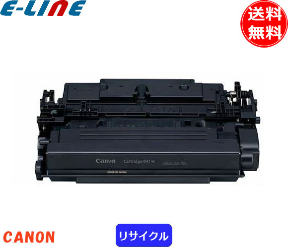 楽天市場】リサイクル crg-041hの通販 楽天市場】リサイクル crg-041hの通販