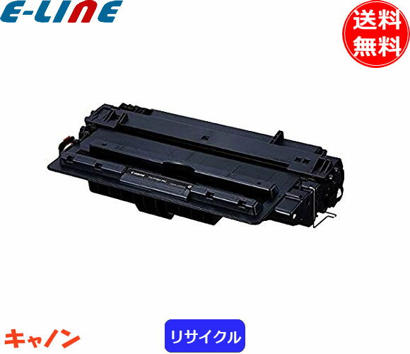 Rakuten - キャノン 042 トナーカートリッジ リサイクル　「国内再生品」 「送料無料」