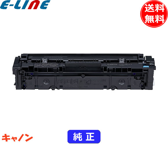 CANON - キャノン 045 トナーカートリッジ シアン 純正