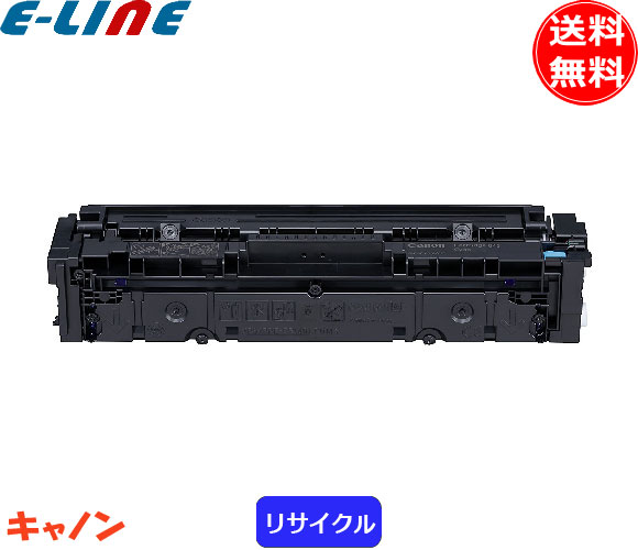 キャノン 045 トナーカートリッジ シアン リサイクル 「国内再生品」