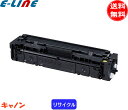 Canon Lm 045H gi[J[gbW CG[ TCNE1Nۏ/Đ/E&Q}[NF Ή@:LBP611C/612C crg045hyeluv