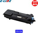 ★ナイトセール★EPSON エプソン LPB3T29[大容量] リサイクル トナーカートリッジ 印字枚数:14,100枚 対応機種:lps3250/lps3250ps/lps3250z/lps32c6 [lpb3t29][国内工場生産][E&Qマーク認定品][smtb-F][送料無料]