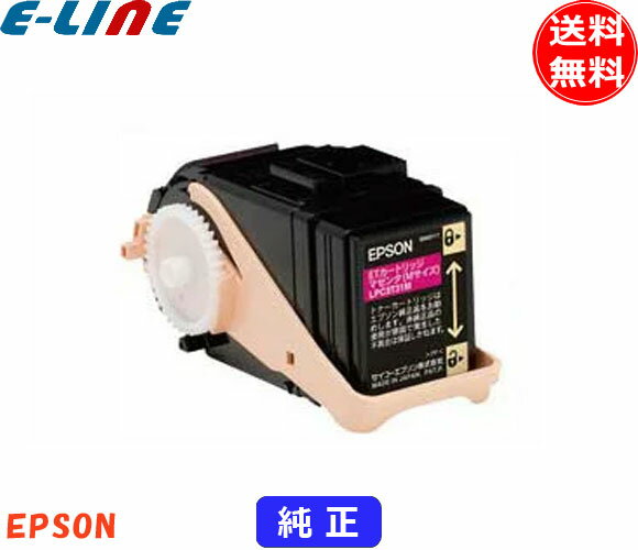 エプソン LPC3T31M トナーカートリッジ マゼンタ 純正 「送料無料」
