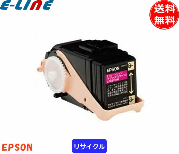 エプソン LPC3T31M トナーカートリッジ マゼンタ リサイクル 「国内再生品」 「送料無料」