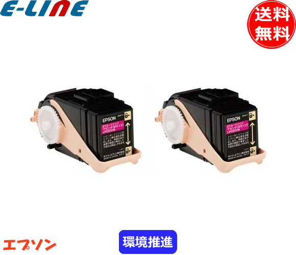 エプソン LPC3T31MPV トナーカートリッジ マゼンタ 純正 「送料無料」 「2本セット」