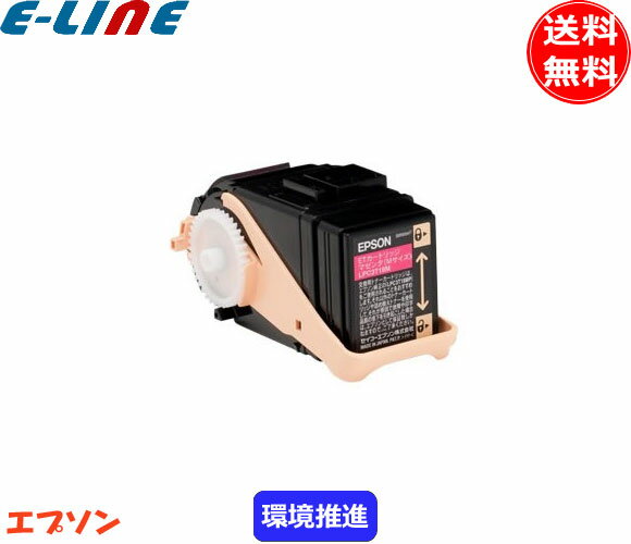エプソン LPC3T31MV トナーカートリッジ マゼンタ 純正 「送料無料」