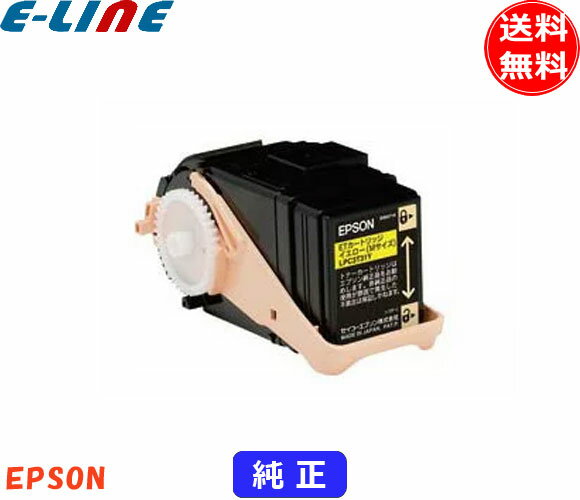 エプソン LPC3T33Y トナーカートリッジ イエロー 純正 「送料無料」