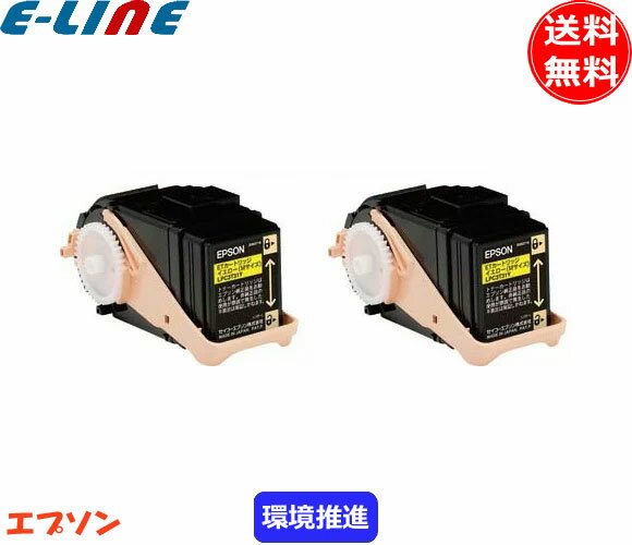 樂天商城 - エプソン LPC3T31YPV トナーカートリッジ イエロー 純正 「送料無料」 「2本セット」