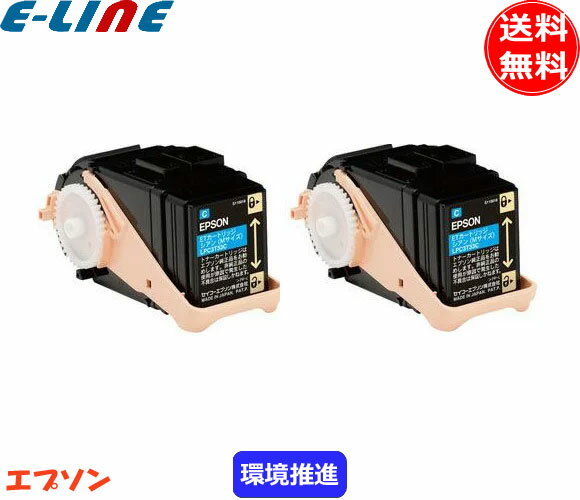 Rakuten - エプソン LPC3T33CPV トナーカートリッジ シアン 環境推進トナー 純正 「送料無料」 「2本セット」