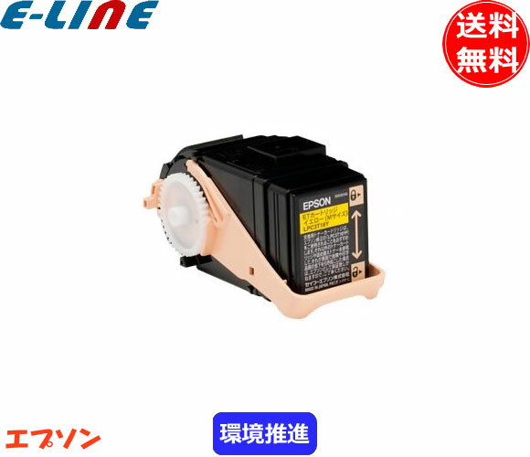 エプソン LPC3T33YV トナーカートリッジ イエロー 環境推進トナー 純正 「送料無料」