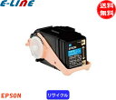 エプソン LPC3T35C トナーカートリッジ シアン リサイクル 「国内再生品」 「E&Qマーク認定品」 「送料無料」