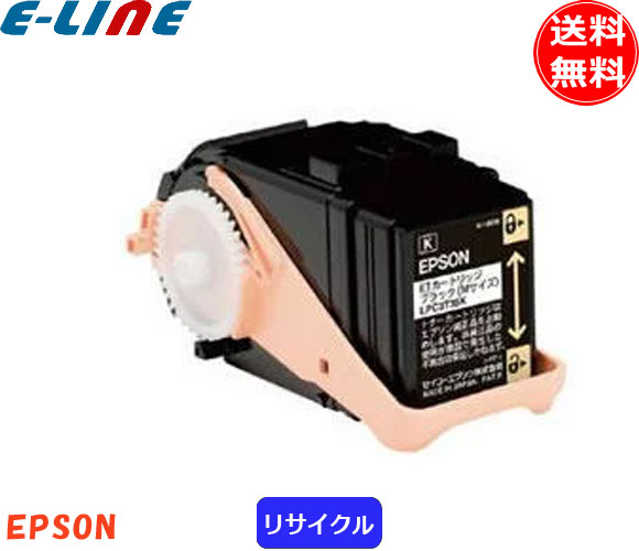 EPSON ץ LPC3T35K ETȥå ֥å ꥵ 1ǯݾ//E&Qޡǧ M:4100 оݵLP-S6160 ̵