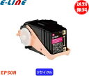 EPSON Gv\ LPC3T35M ETJ[gbW }[^ TCN E1Nۏ/Đ/E&Q}[NF MTCY:3700 Ώۋ@LP-S6160 uv