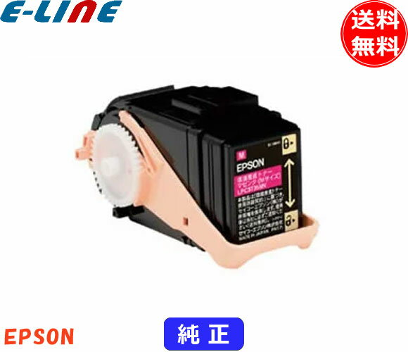 Rakuten - エプソン LPC3T35M トナーカートリッジ マゼンタ 純正 「送料無料」