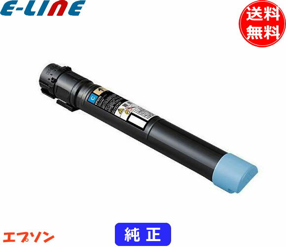 エプソン LPC3T36C トナーカートリッジ シアン 純正 「送料無料」(2.0)