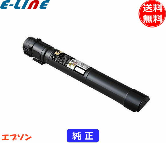 エプソン LPC3T36K トナーカートリッジ ブラック 純正 「送料無料」