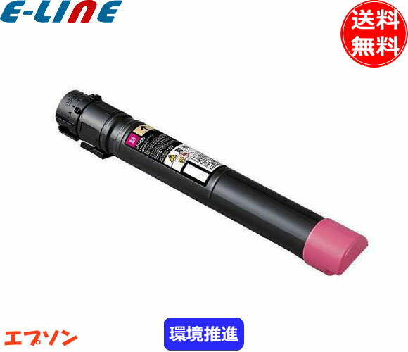 エプソン LPC3T36MV トナーカートリッジ マゼンタ 環境推進トナー 純正 「送料無料」