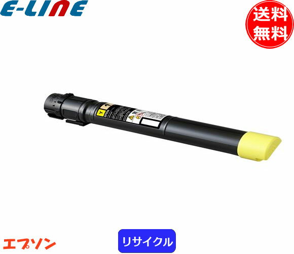 エプソン LPC3T36Y トナーカートリッジ イエロー リサイクル 「国内再生品」 「送料無料」