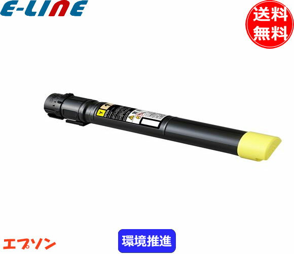 エプソン LPC3T36YV トナーカートリッジ イエロー 環境推進トナー 純正 「送料無料」