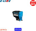 エプソン LPC4T9C トナーカートリッジ シアン リサイクル 「国内再生品」 「送料無料」
