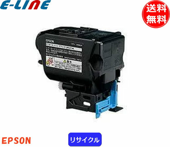 Rakuten - エプソン LPC4T9K トナーカートリッジ ブラック リサイクル 「国内再生品」 「送料無料」