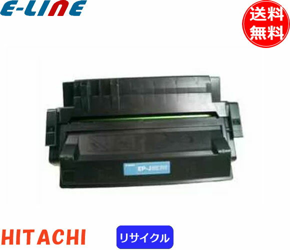 トナーカートリッジ 日立 EZ-4539EP-J80 （リサイクル）【E&Qマーク認定品】【送料無料】【smtb-F】