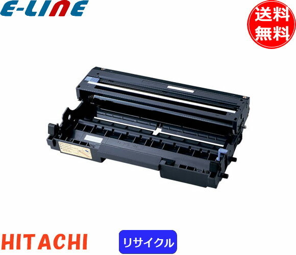 日立 PZ21802 ドラムユニット リサイクル リターン 「送料無料」 PZ21802