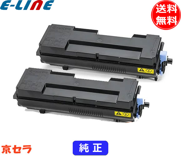 京セラ TK-7301 トナーカートリッジ モノクロ トナーキット 純正 「送料無料」 「2本セット」 TK7301