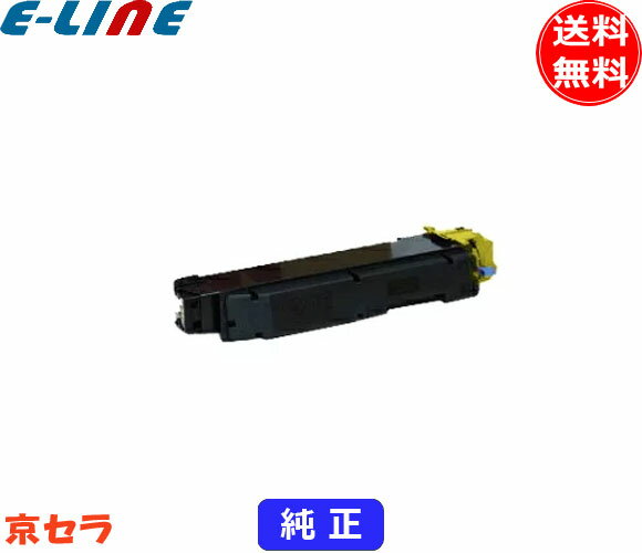 京セラ TK-5141Y トナーカートリッジ イエロー 純正 「送料無料」 TK5141Y