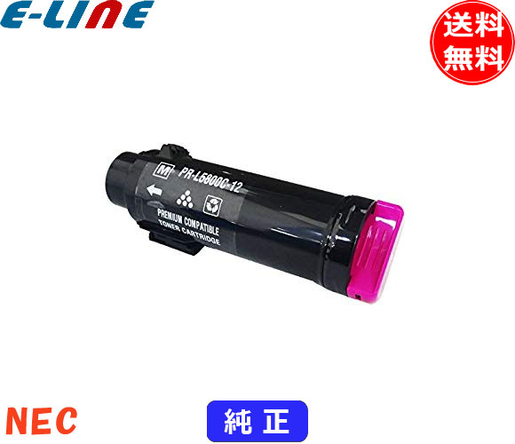 楽天市場】pr-l5800c-12 純正の通販 楽天市場】pr-l5800c-12 純正の通販