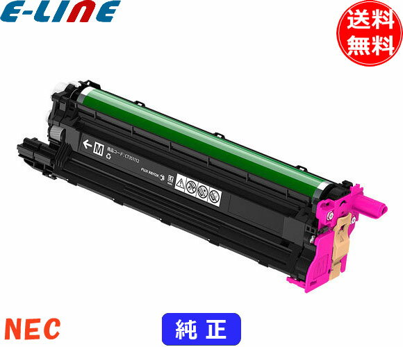 Rakuten - NEC PR-L5800C-31M ドラムカートリッジ マゼンタ 純正 「送料無料」 PRL5800C31M