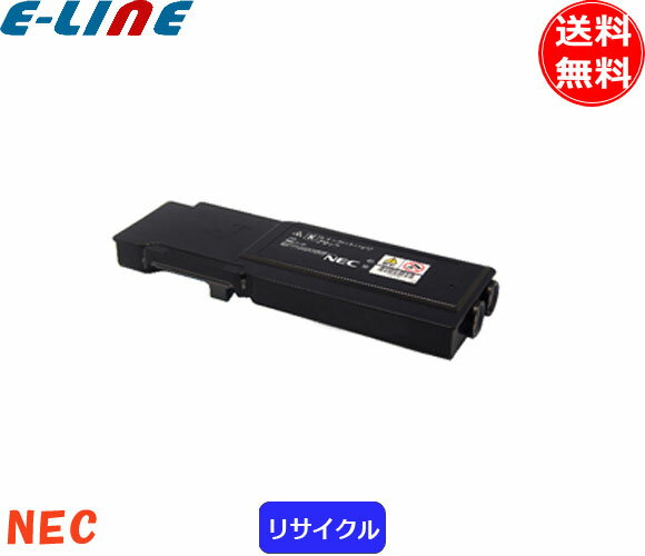 楽天市場】pr-l5900c-19 リサイクルの通販 楽天市場】pr-l5900c-19 リサイクルの通販