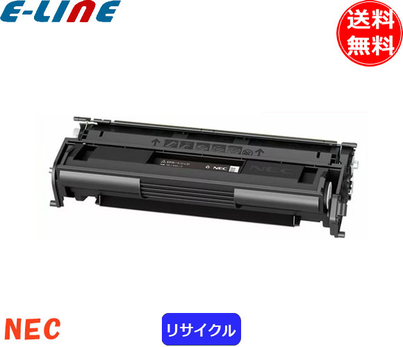 NEC PR-L8300-12 トナーカートリッジ リサイクル 「送料無料」 PRL830012