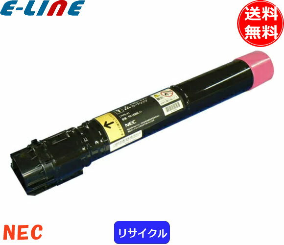NEC PR-L9600C-17 トナーカートリッジ マゼンタ リサイクル 「送料無料」 PRL9600C17