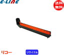 リコー C740 ドラムユニット マゼンタ リサイクル 「送料無料」(2)