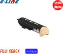 富士フィルム(旧富士ゼロックス) CT202342 トナーカートリッジ ノーブランド 「送料無料」