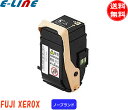富士フィルム(旧富士ゼロックス) CT202451 トナーカートリッジ ブラック ノーブランド 「送料無料」