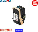 富士フィルム(旧富士ゼロックス) CT202452 トナーカートリッジ シアン ノーブランド 「送料無料」