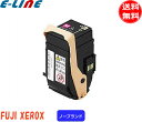 富士フィルム(旧富士ゼロックス) CT202453 トナーカートリッジ マゼンタ ノーブランド 「送料無料」