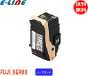 富士フィルム(旧富士ゼロックス) CT202454 トナーカートリッジ イエロー ノーブランド 「送料無料」