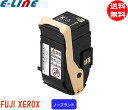 富士フィルム(旧富士ゼロックス) CT202459 トナーカートリッジ ブラック ノーブランド 「送料無料」