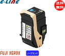 富士フィルム(旧富士ゼロックス) CT202460 トナーカートリッジ シアン ノーブランド 「送料無料」