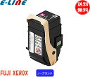 富士フィルム(旧富士ゼロックス) CT202461 トナーカートリッジ マゼンタ ノーブランド 「送料無料」