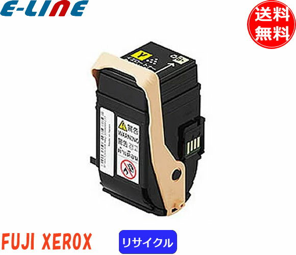 値下げ　FUJI XEROX CT202465 楽天市場】CT202465 1本のみ 訳あり 新品 Xerox CT202461