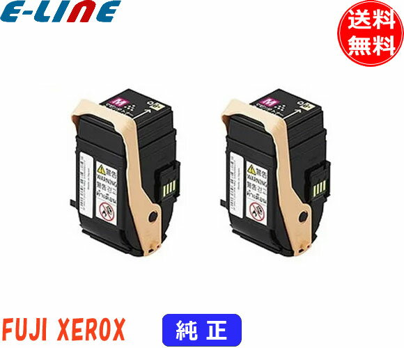 富士ゼロックス　FUJIXEROX　トナー　15本 富士ゼロックス（FUJI XEROX） CT203658 純正品 トナー
