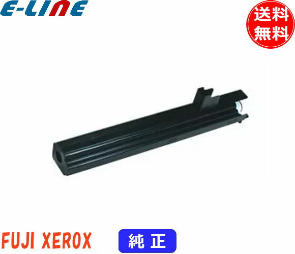 Rakuten - 富士フィルム（旧富士ゼロックス） CT350187 ドラム・トナーカートリッジ 純正 「送料無料」