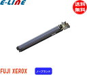 富士フィルム(旧富士ゼロックス) CT350988 ドラムカートリッジ ノーブランド 「送料無料」