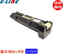 富士フィルム(旧富士ゼロックス) CT351060 ドラムカートリッジ ノーブランド 「送料無料」