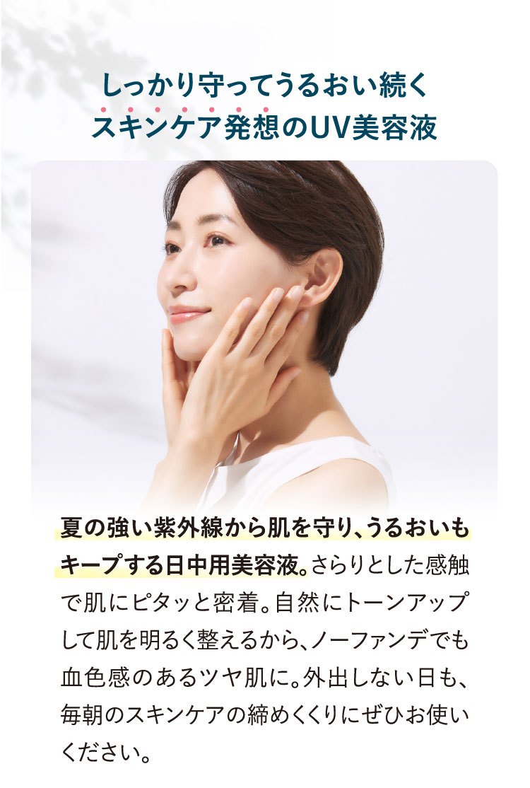 【マラソン期間中5%OFF】ESS トーンアップ UVプロテクト 25g | UV 日焼け止め 日焼け止めクリーム メイク下地 日焼け防止 UV対策 UVケア 紫外線カット 紫外線対策 UVカット ウォータープルーフ 化粧下地 下地 スキンケア UV美容液 保湿 うるおい ピンクベージュ