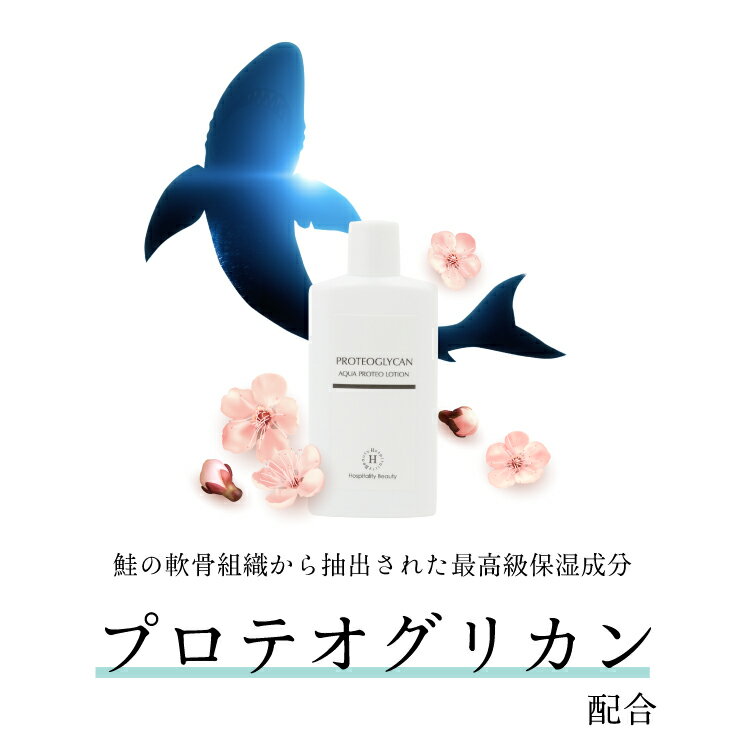 レチノール EGF 化粧水 美容液 コラーゲン ビタミンC誘導体 ヒアルロン酸 セラミド シンエイク プロテオグリカン 馬プラセンタ 成分 保湿 乾燥 かさつき 配合 しっとり 潤い 肌 保湿化粧水 ローション 60ml スキンケア 送料無料 福袋 セット RSLmお中元 向き 2025